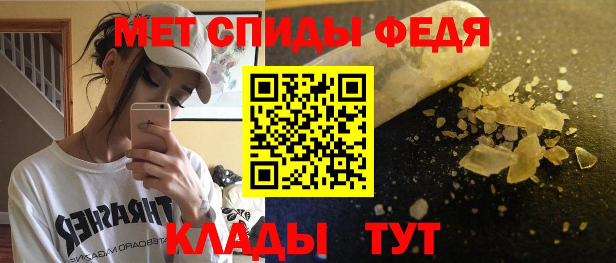 АМФ Premium Еманжелинск