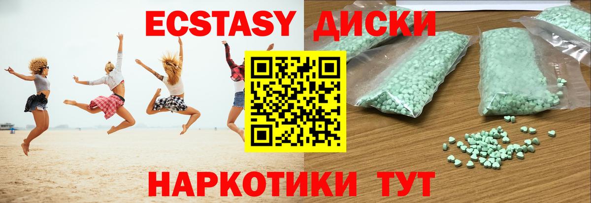 LSD-25  Вейп ТГК  Вход с VPN  Alpha PVP СОЛЬ кристаллы  Каннабис  Еманжелинск  Cocaine  Меф кристаллы  ГАШ 