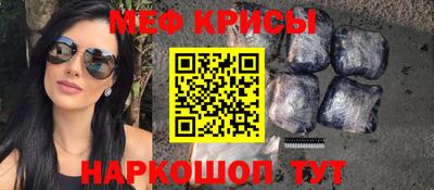 кокаин перу Краснокаменск