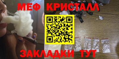 кокаин перу Краснокаменск