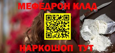 крисы Краснознаменск