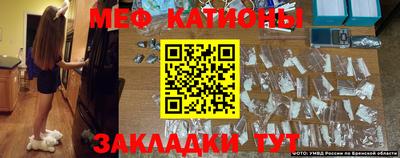 крисы Краснознаменск