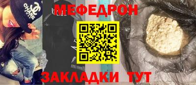 крисы Краснознаменск
