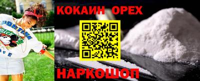 экстази Краснодар