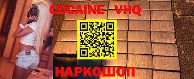 крисы Краснознаменск