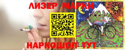 кокаин перу Краснокаменск