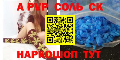 кокаин перу Краснокаменск