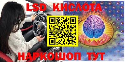 экстази Краснодар