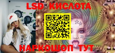кокаин перу Краснокаменск