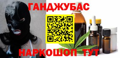 крисы Краснознаменск