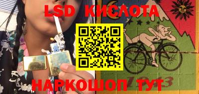 крисы Краснознаменск