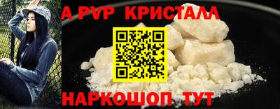 кокаин перу Краснокаменск