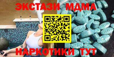 крисы Краснознаменск