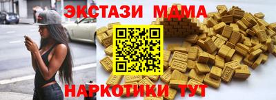 экстази Краснодар