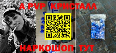 кокаин перу Краснокаменск