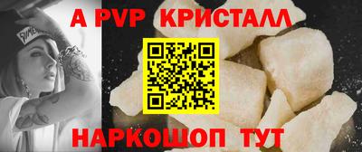 кокаин перу Краснокаменск