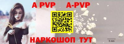 кокаин перу Краснокаменск
