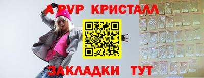 кокаин перу Краснокаменск