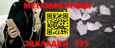 крисы Краснознаменск