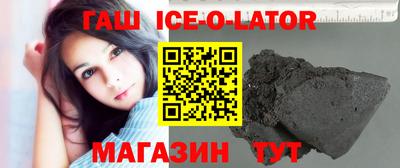 кокаин перу Краснокаменск