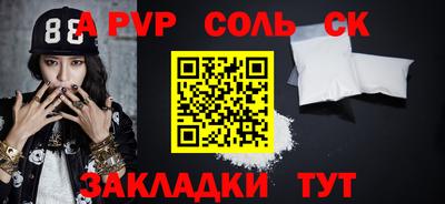 крисы Краснознаменск