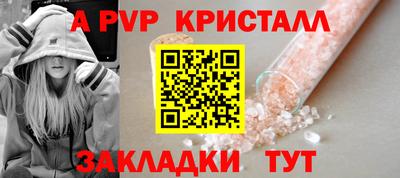 экстази Краснодар