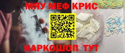 кокаин перу Краснокаменск