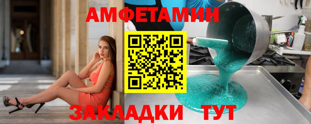 Еманжелинск  Метамфетамин Methamphetamine  Вход с VPN 