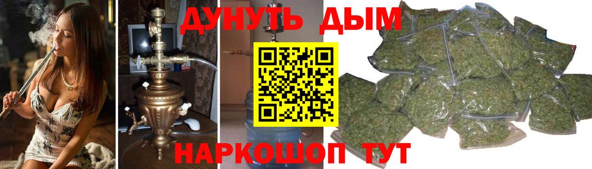 Бошки марихуана SATIVA & INDICA  МАРИХУАНА индика  Вход с VPN  Еманжелинск  Канабис Ganja  Конопля гибрид 